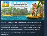 Ylands Exploration Pack STEAM KEY REGION GLOBAL+РОССИЯ