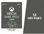 Game Pass Ultimate 12 МЕСЯЦЕВ + EA Play - irongamers.ru