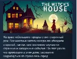 The Witch&acute;s House STEAM KEY REGION FREE GLOBAL - irongamers.ru