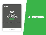 Общий Аккаунт XBOX GAME PASS ULTIMATE 2 Месяца - irongamers.ru