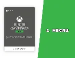 🔥 Общий Аккаунт XBOX GAME PASS для ПК 1 Месяц 🔥 + 🎁 