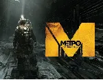 Метро 2033, NBA 2K12 + 34 игры | Xbox 360 на 6 месяцев