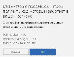 АКТИВАЦИЯ КЛЮЧЕЙ XBOX/MICROSOFT/PC ЛЮБАЯ СТРАНА БЫСТРО - irongamers.ru