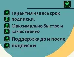SPOTIFY PREMIUM/DUO/СПОТИФАЙ 1-12 МЕСЯЦА - irongamers.ru