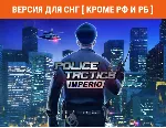 Police Tactics Imperio (steam key) CIS no RU no BY - irongamers.ru
