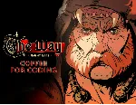 Ash of Gods The Way Coffee for Coding (steam key) DLC