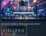 Stellaris: Grand Archive 💎 DLC STEAM РОССИЯ