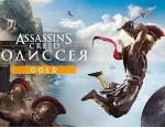 🔴 Assassin's Creed Odyssey Gold Edition🔴 КЭШБЕК🔴 