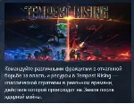 Tempest Rising АВТОДОСТАВКА STEAM GLOBAL МГНОВЕННО ЛИЦЕНЗИЯ