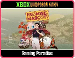 PROMISE MASCOT AGENCY XBOX SERIES S|X КЛЮЧ/КОД