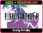 FINAL FANTASY IV XBOX SERIES S|X + PC (WIN) КЛЮЧ/КОД