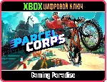 PARCEL CORPS XBOX SERIES S|X КЛЮЧ/КОД