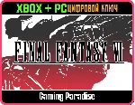 FINAL FANTASY VI XBOX SERIES S|X + PC (WIN) КЛЮЧ/КОД - irongamers.ru