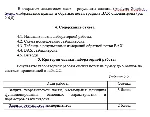 ТИУ Физические основы электроники Лабораторная работа 2 - irongamers.ru