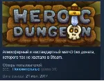 Heroic Dungeon STEAM KEY REGION FREE GLOBAL