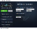 Бот TryMovie для Lineage 2 Revolution (Безлимитный)