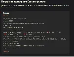✅ ЛИНИЯ ФРОНТА 2023 + ФАРМ СЕРЕБРА WoT