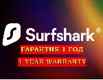 🔥 Surfshark Premium  НА 1 ГОД🔥 