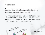 🍏 Подарочная карта Apple App Store & iTunes 4000 руб🔥 