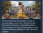 August Walk STEAM KEY REGION GLOBAL+РОССИЯ - irongamers.ru