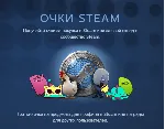 Награды Сообщества Стим Steam Awards АВТОВЫДАЧА - irongamers.ru