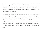 Рукописный шрифт для студентов и конспектов v.19 - irongamers.ru