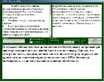 ReWrite Suite удобная программа для рерайта текстов