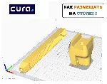 Заточная система Чуча-PRO для Ножей и ножниц, 3д модель
