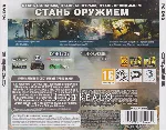 Crysis 2 (Photo CD-Key) Origin - SALE - irongamers.ru