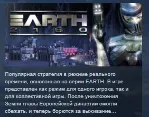 Earth 2160 STEAM KEY РФ+СНГ СТИМ КЛЮЧ ЛИЦЕНЗИЯ