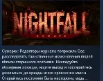 Nightfall: Escape 💎 STEAM KEY REGION FREE GLOBAL