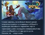 Necrosmith 2 STEAM KEY REGION GLOBAL + РОССИЯ