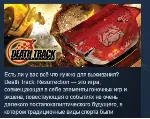 Death Track®: Resurrection STEAM KEY REGION GLOBAL+РОССИЯ ЛИЦЕНЗИЯ