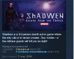 Shadwen STEAM KEY REGION FREE GLOBAL+РОССИЯ