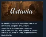 Artania 💎 STEAM KEY REGION FREE GLOBAL