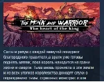 The Monk and the Warrior. The Heart of the King. STEAM KEY REGION FREE GLOBAL+РОССИЯ - irongamers.ru