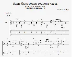 Ваше благородие