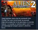 Alien Hallway 2 STEAM KEY REGION GLOBAL+РОССИЯ