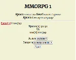 PHP-скрипт онлайн MMORPG игры