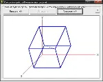 КОНТРОЛЬНАЯ (Вращение Куба параллельно оси X) КГ - irongamers.ru