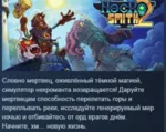 Necrosmith 2 АВТОДОСТАВКА STEAM GLOBAL МГНОВЕННО ЛИЦЕНЗИЯ