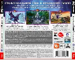 Might & Magic Heroes VI: Грани Тьмы (Uplay ключ) - irongamers.ru
