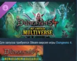 Dungeons 4 - Not Another Multiverse DLC STEAM РОССИЯ