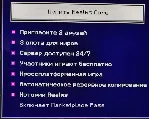 ✅ Minecraft Realms Plus 1+1 месяц✅ Bedrock Edition