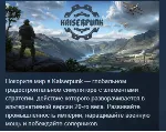 Kaiserpunk 💎 АВТОДОСТАВКА STEAM GLOBAL МГНОВЕННО ЛИЦЕНЗИЯ