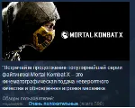 Mortal Kombat XL 3in1 STEAM KEY GLOBAL+РОССИЯ ЛИЦЕНЗИЯ - irongamers.ru