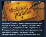 Murderous Pursuits STEAM KEY REGION GLOBAL+РОССИЯ ЛИЦЕНЗИЯ