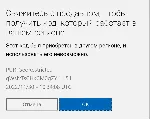 АКТИВАЦИЯ КЛЮЧЕЙ/ИГР/КОДОВ🔑 XBOX/ПК✅ ВСЕ СТРАНЫ