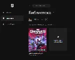 Marvel&acute;s Guardians of the Galaxy Аккаунт + Почта - irongamers.ru