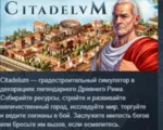 Citadelum 💎 АВТОДОСТАВКА STEAM GLOBAL МГНОВЕННО ЛИЦЕНЗИЯ